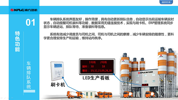 龙8唯一官方网站游戏ERP軟件特色功能介紹