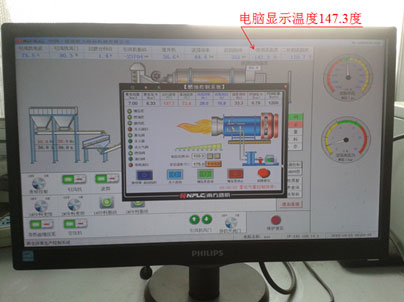 電腦顯示溫度.jpg